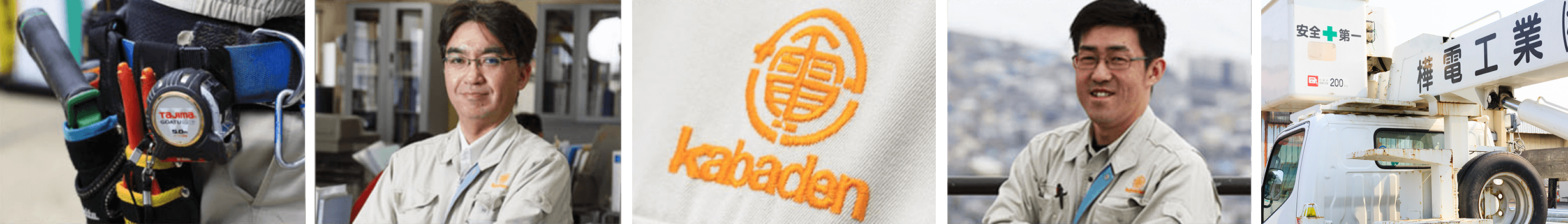 現在、正社員募集中。詳しくは、当社採用サイトをご覧ください