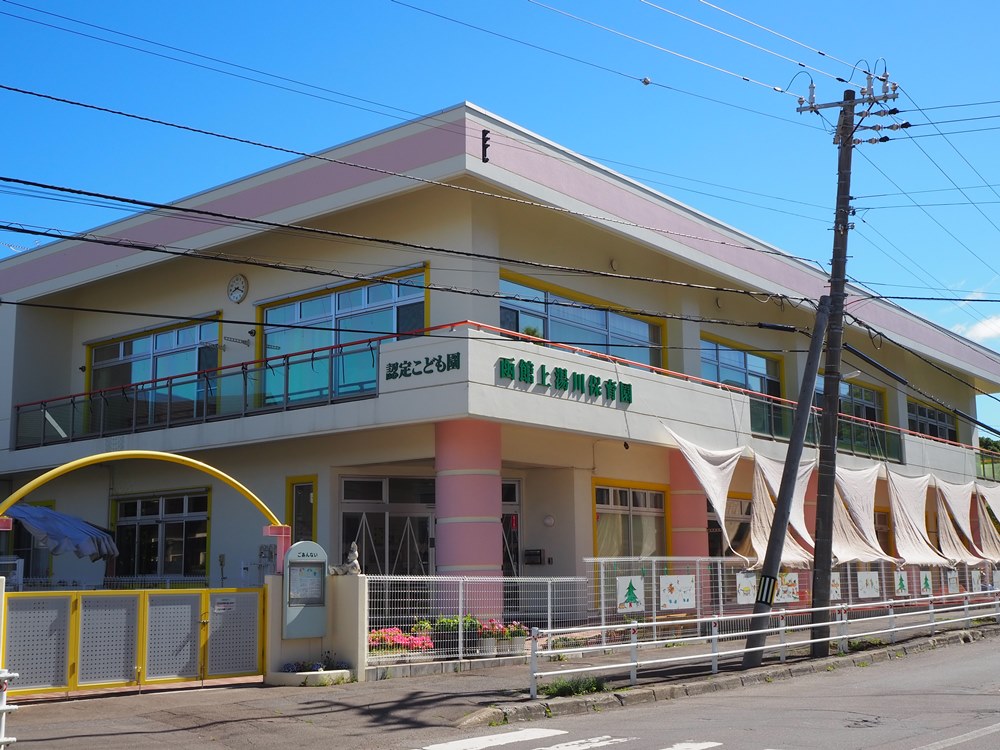 上湯川保育園改築電気設備工事