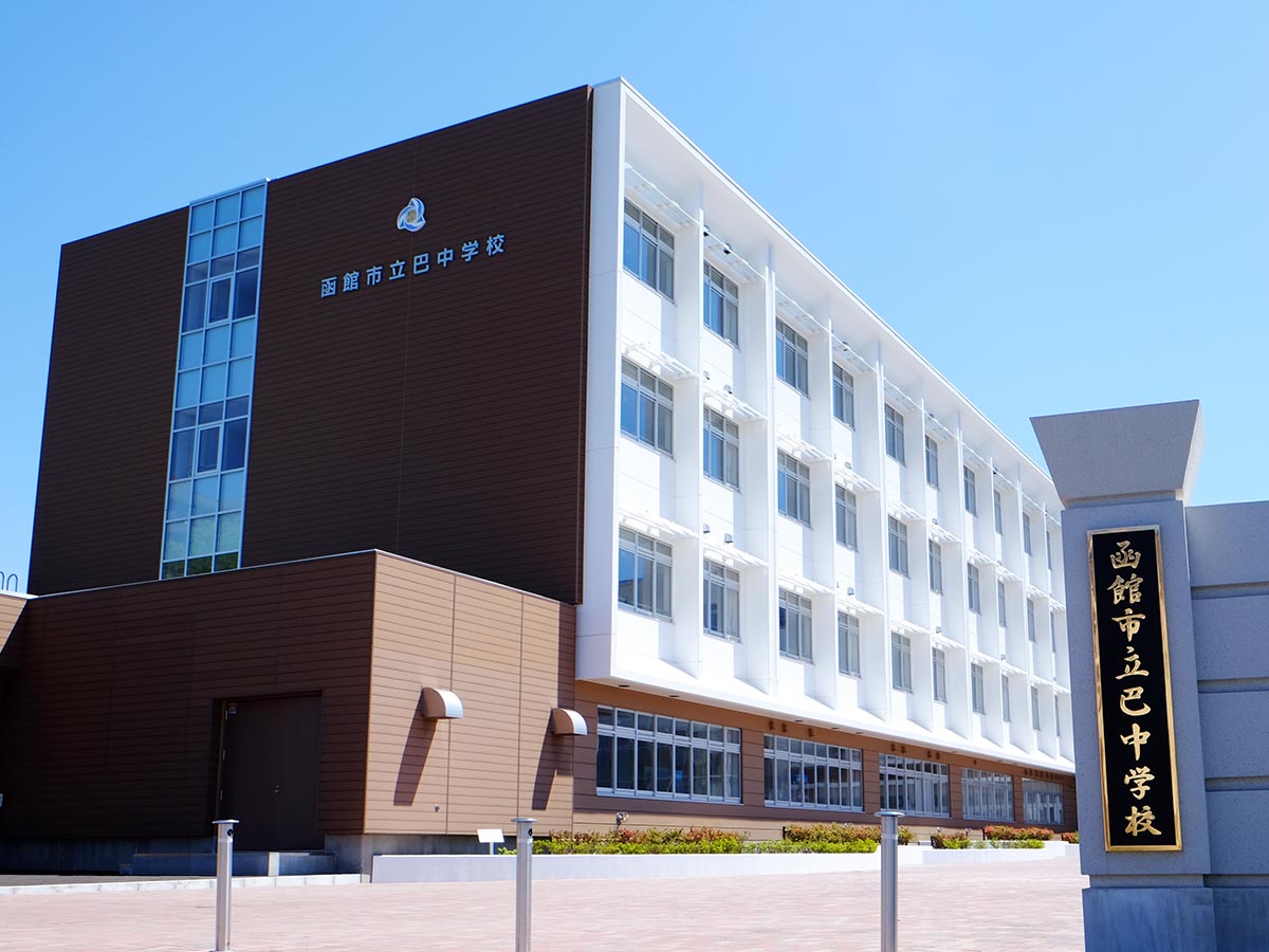 巴中学校校舎等新築電灯設備工事