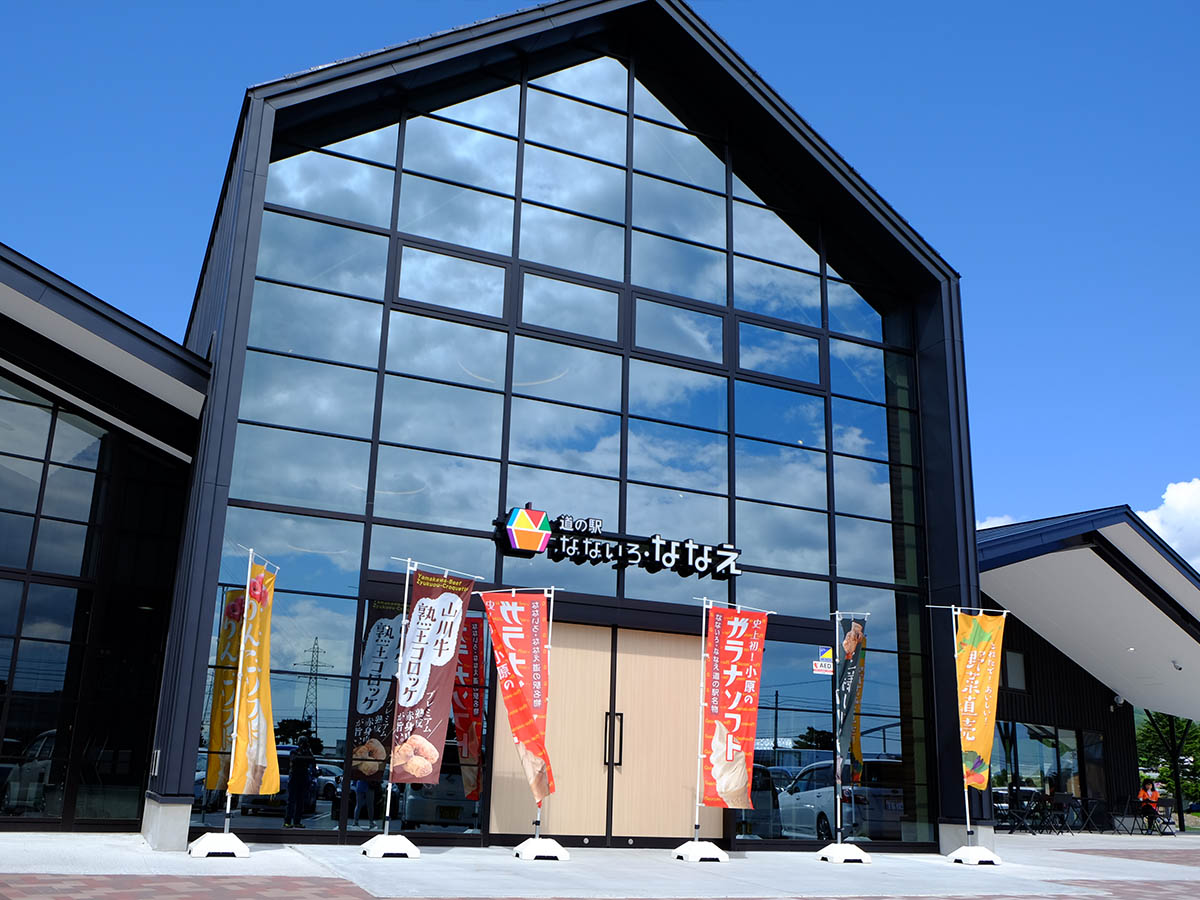 道の駅新築電気設備工事〔なないろななえ〕