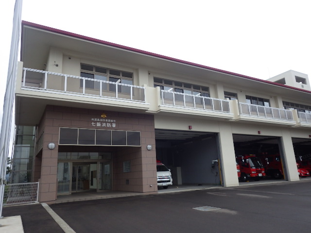 七飯消防署庁舎改築電気設備工事その２